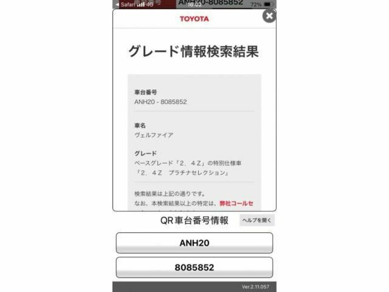 TOYOTA VELLFIRE