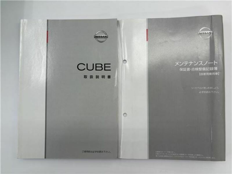 CUBE