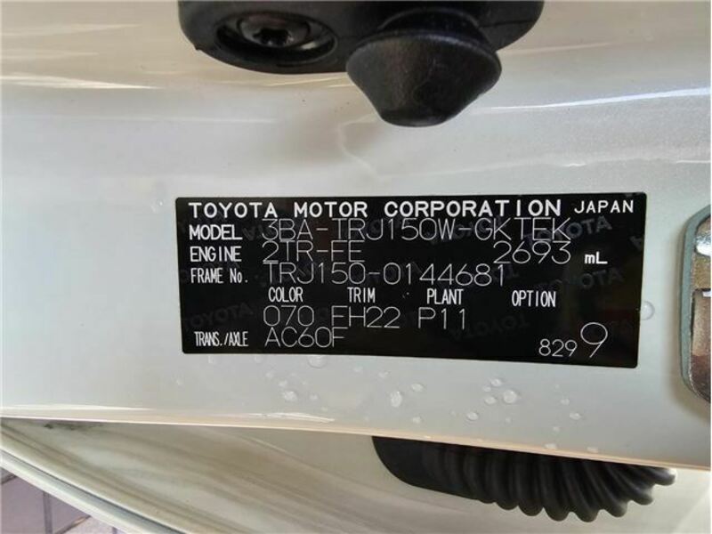 LAND CRUISER PRADO