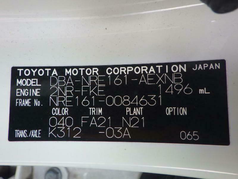 COROLLA AXIO