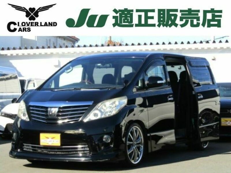 ALPHARD-0