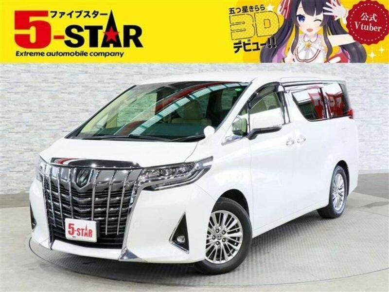 ALPHARD-0