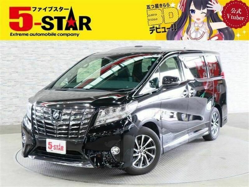 ALPHARD-0