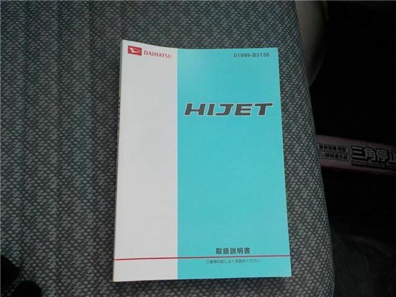 HIJET TRUCK