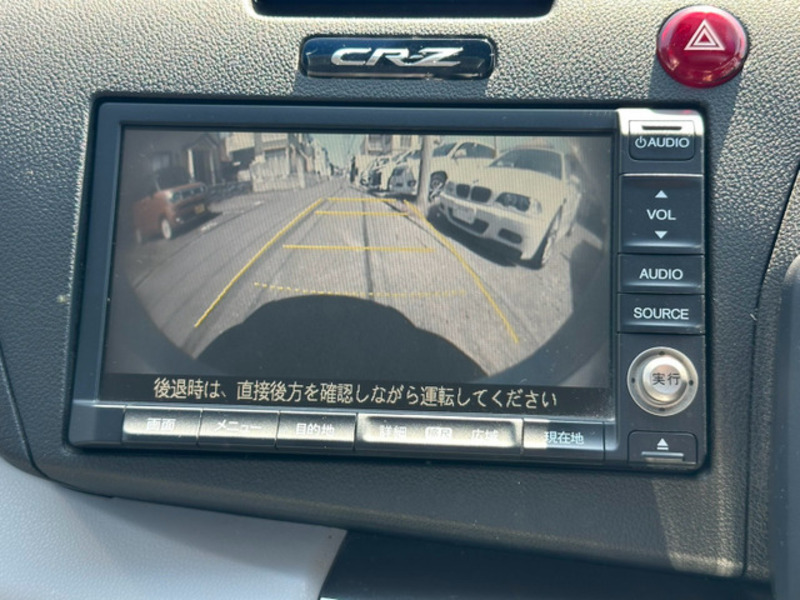 CR-Z