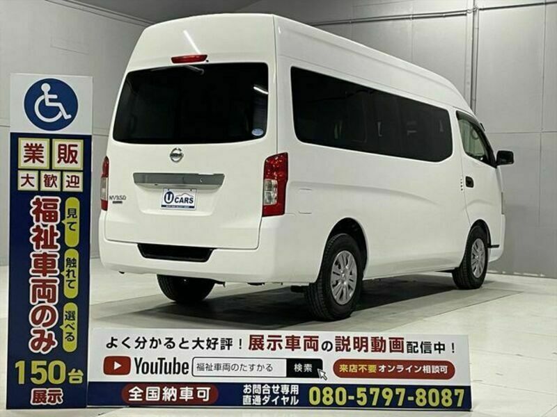 NV350 CARAVAN