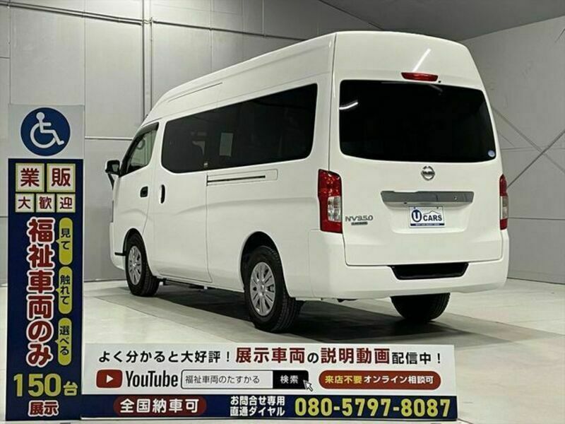 NV350 CARAVAN