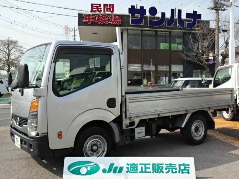 NISSAN ATLAS