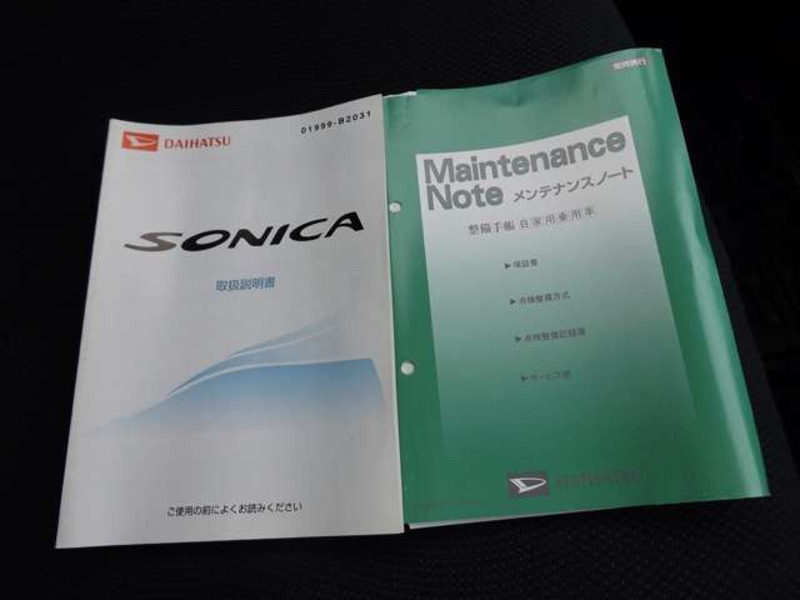 SONICA