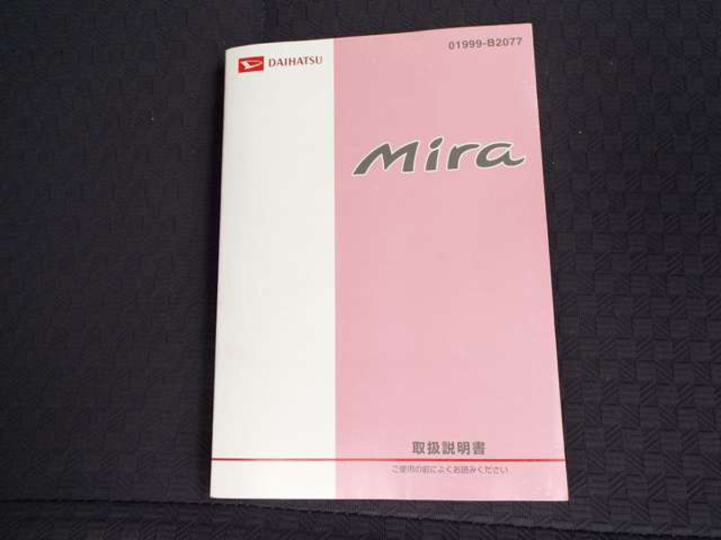MIRA-16