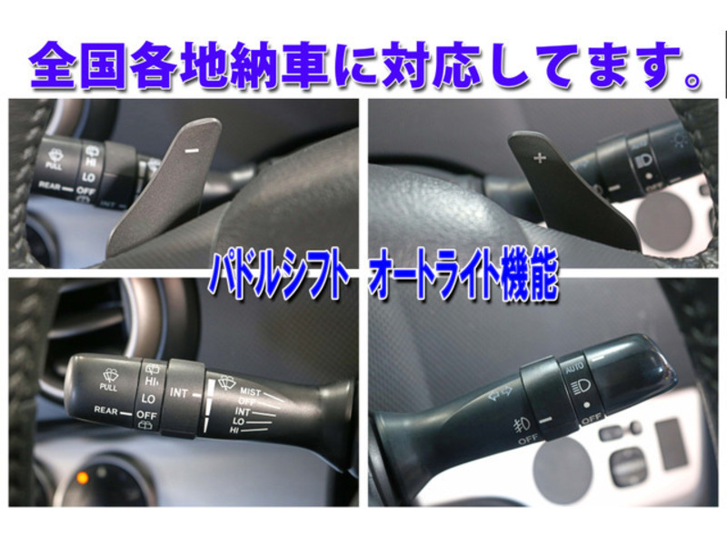 COROLLA RUMION