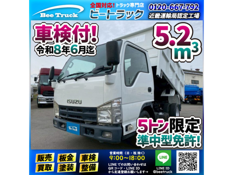 ISUZU ELF