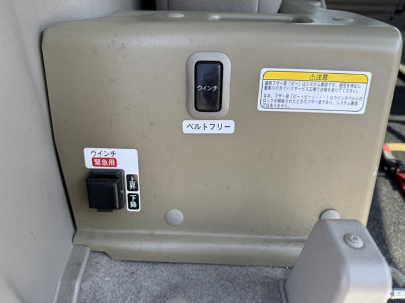 ATRAI WAGON