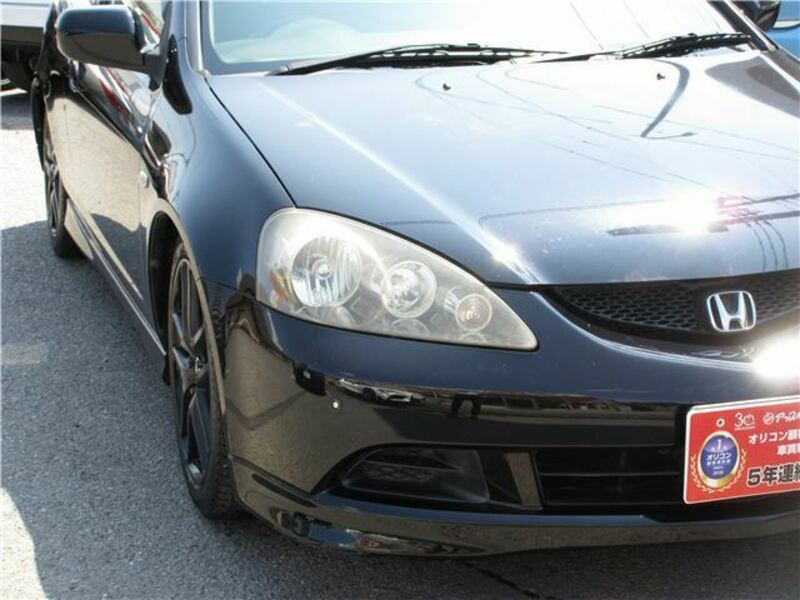 INTEGRA