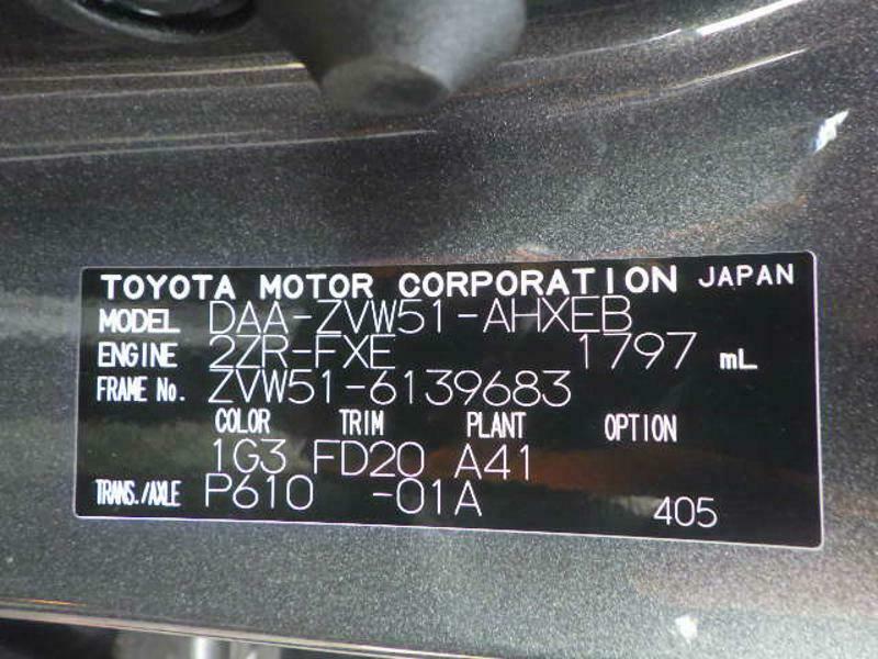 PRIUS-14