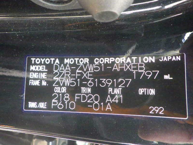 PRIUS-16