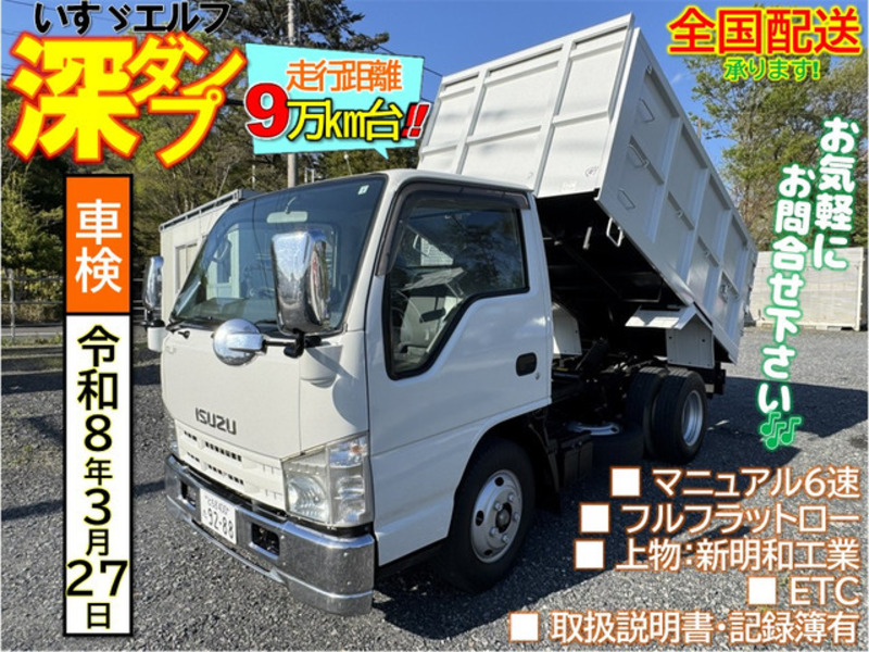 ISUZU ELF