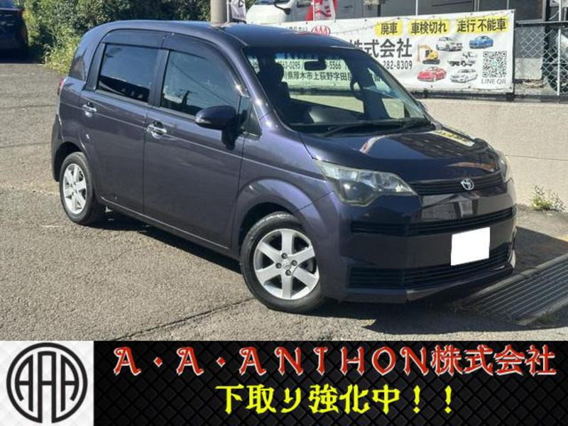 TOYOTA　SPADE