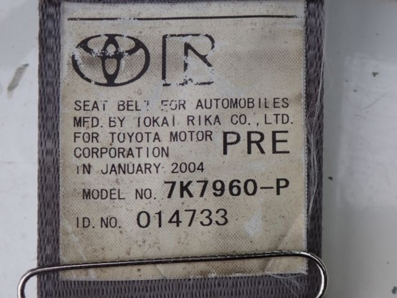 TOWNACE TRUCK