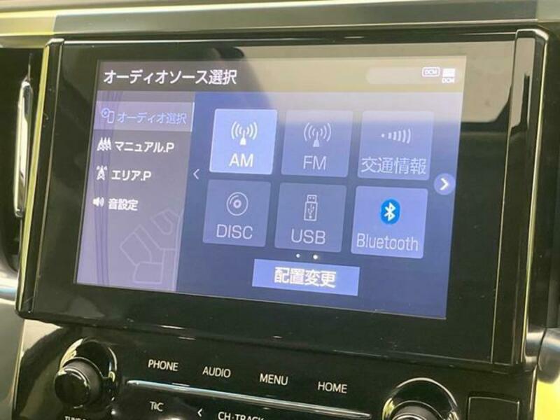 ALPHARD-8