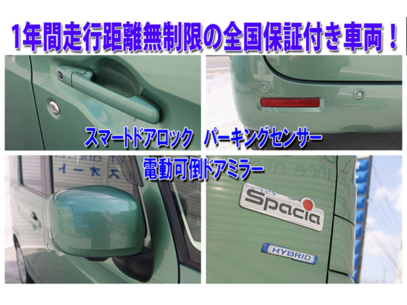 SPACIA-3