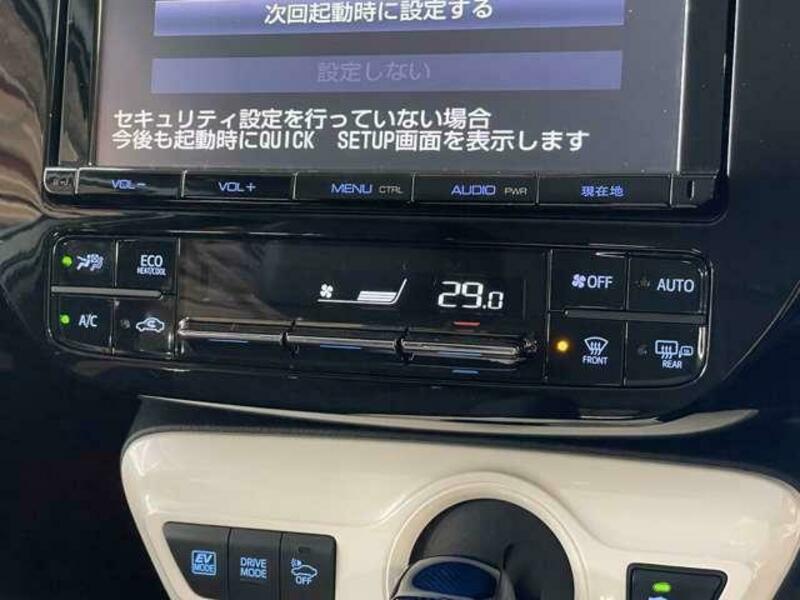 PRIUS-7