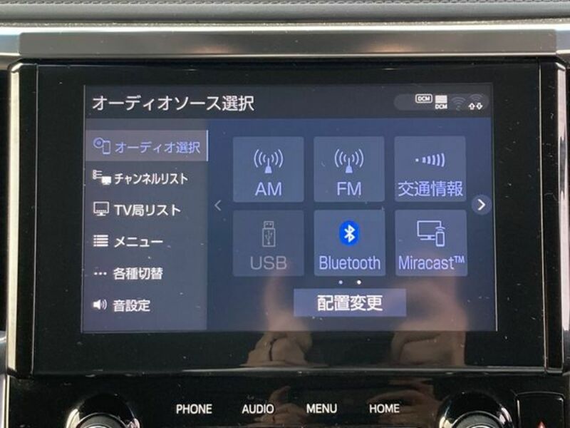 ALPHARD-15