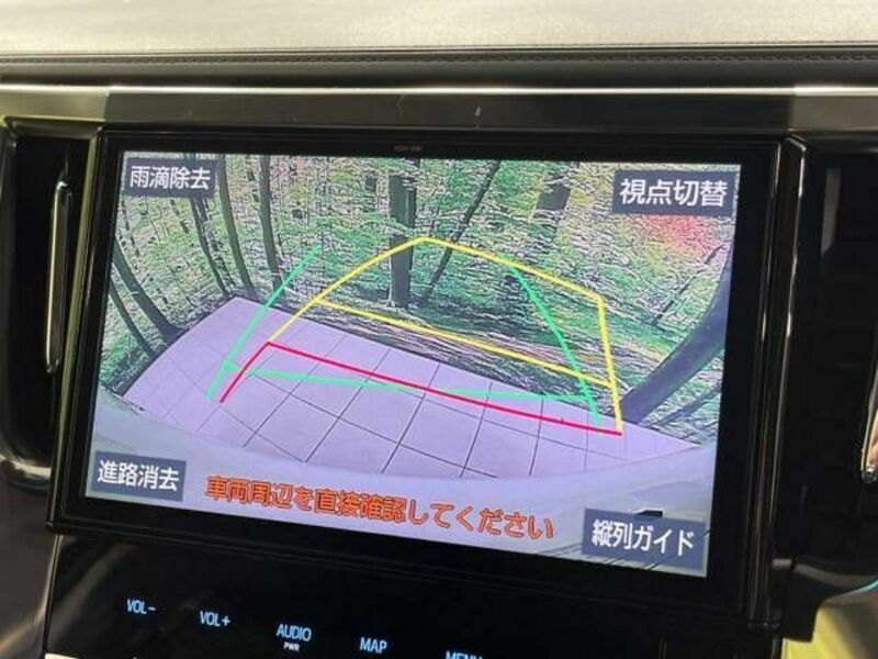 ALPHARD-5