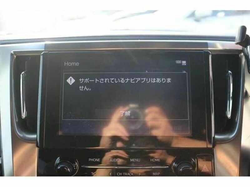 ALPHARD-1