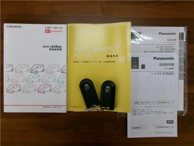 MOVE CANBUS-43