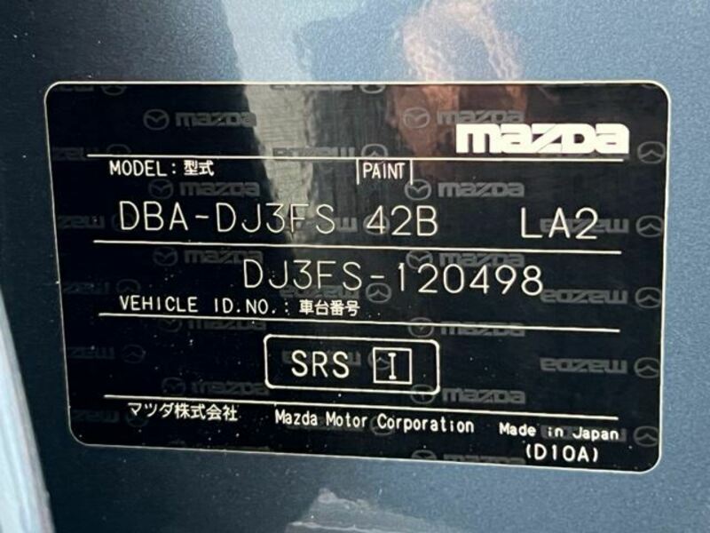 DEMIO-46