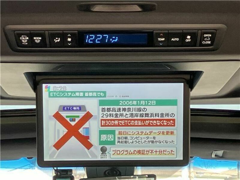 ALPHARD-29