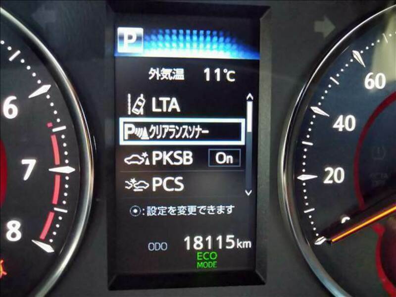 ALPHARD-11