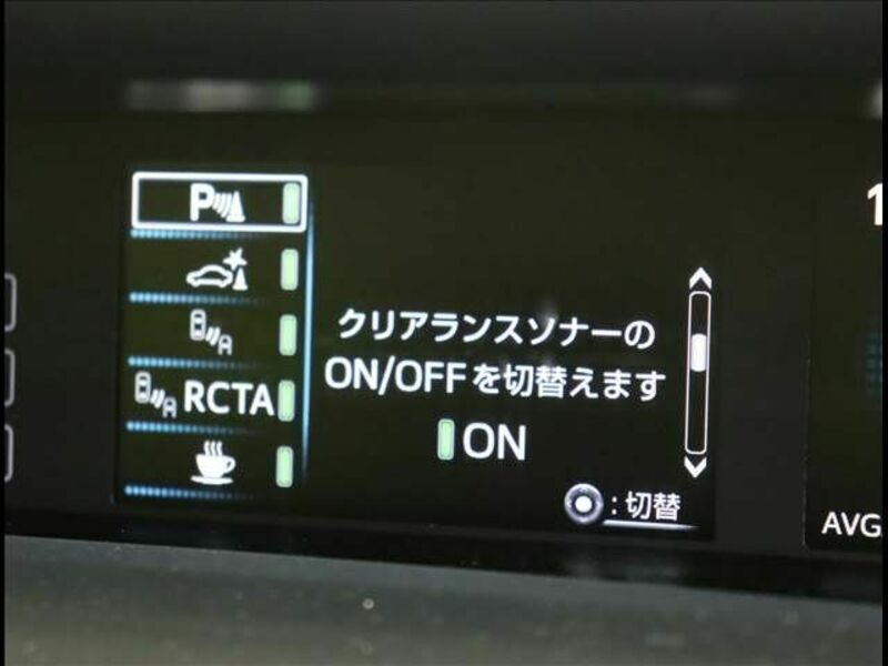 PRIUS-15