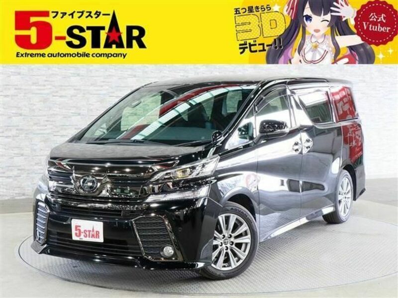 TOYOTA　VELLFIRE