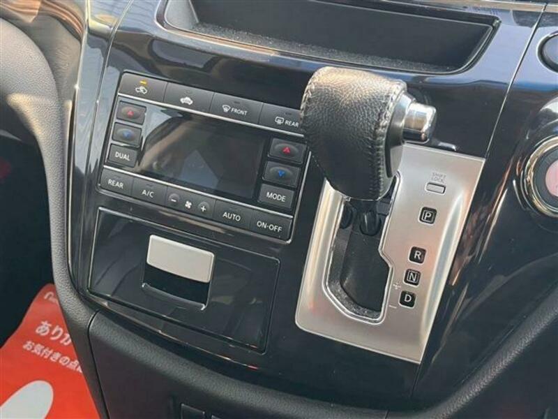 ELGRAND