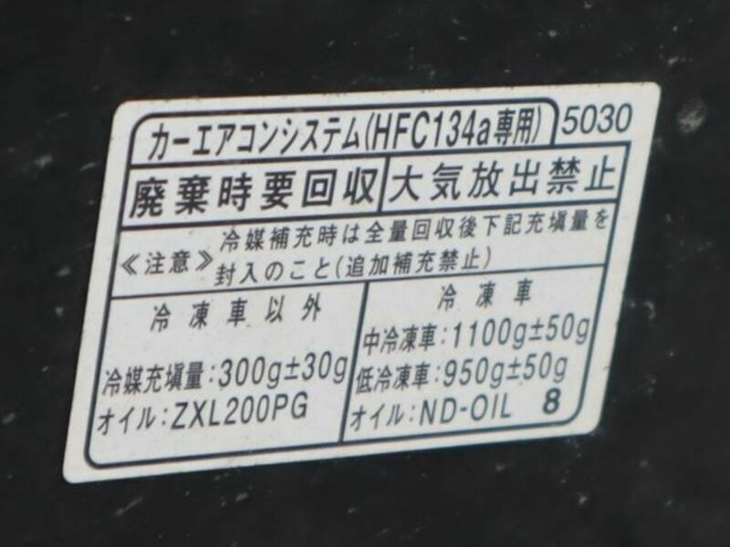HIJET TRUCK-15