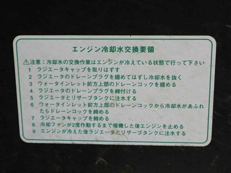 HIJET TRUCK-16