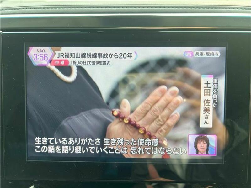 ALPHARD-18