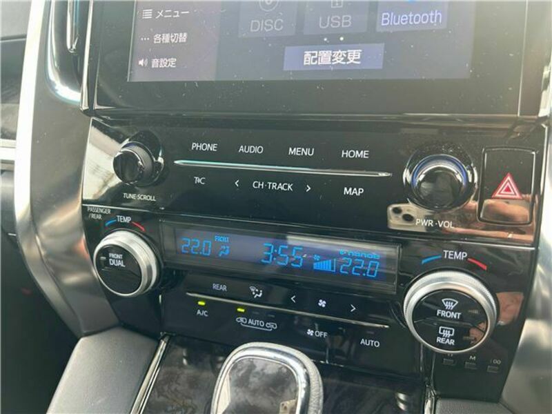 ALPHARD-22