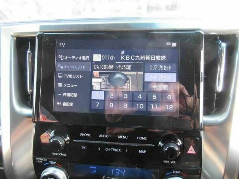ALPHARD-4