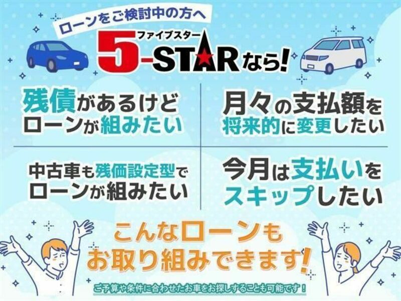 ALPHARD-2