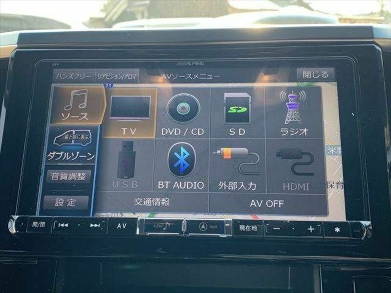 ALPHARD-3
