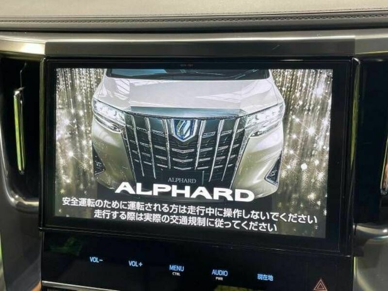 ALPHARD-2