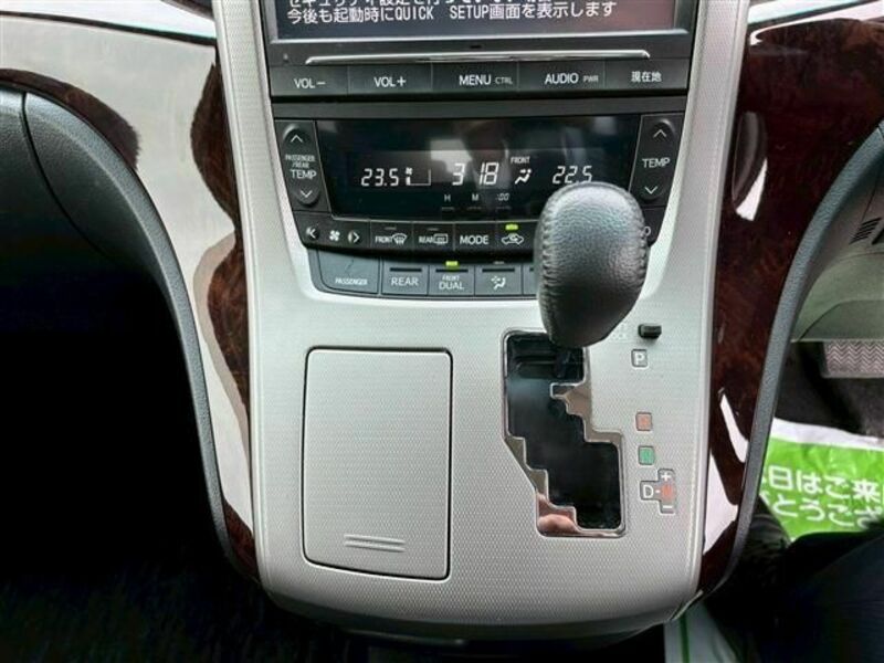VELLFIRE-23