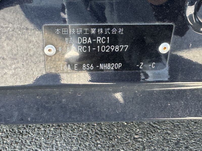 ODYSSEY-15