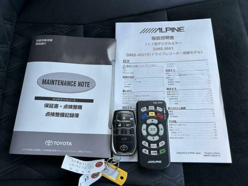 ALPHARD-15