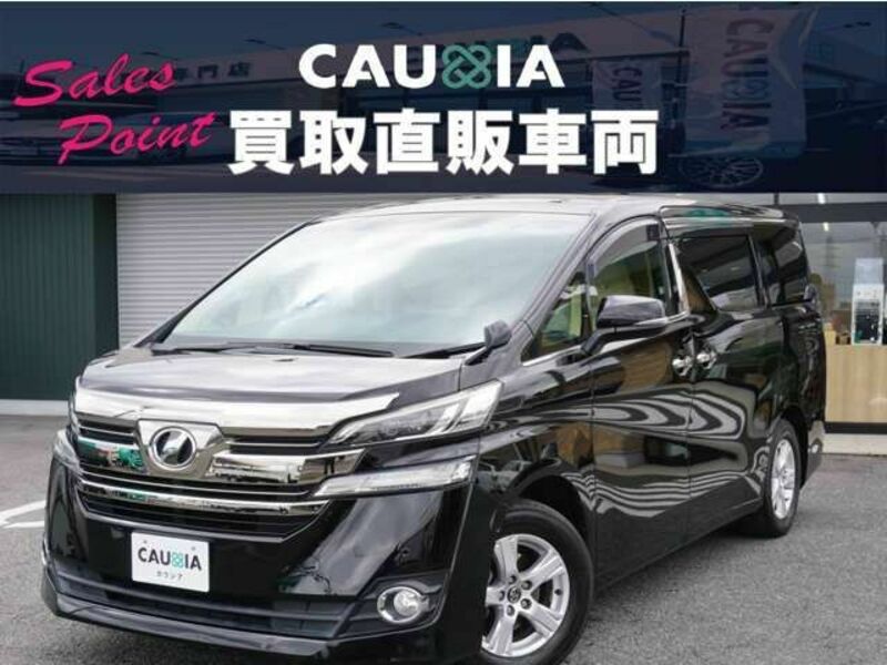 VELLFIRE-1