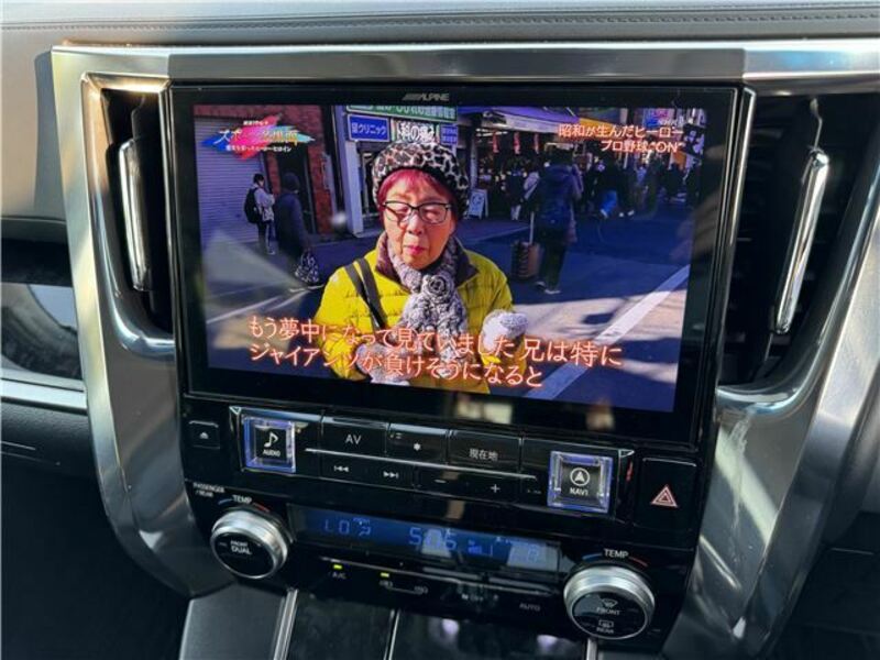 ALPHARD-6