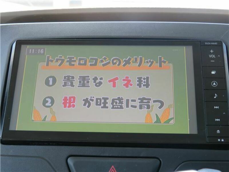 TANTO-28